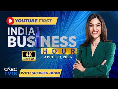 India Business Hour: Iran In A State Of Collapse”: Trump To Bolster The Blockade & More Updates