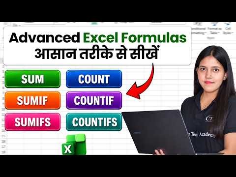 Sumif vs Countif and Sumifs in MS Excel | What are the uses of Sumif, Countif and Sumifs? | CTA