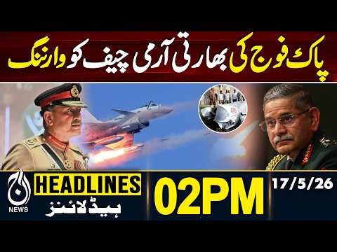 Pakistan Test Match Update | ISPR Response India Remarks - 1PM HEADLINES | 17 MAY | PAKISTAN NEWS