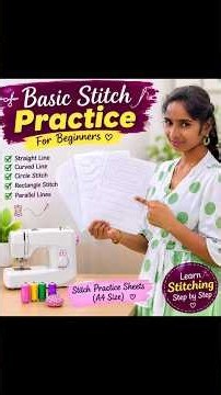 Sewing Machine Basic Stitch Practice | Paper-ல் எப்படி Practice செய்வது?