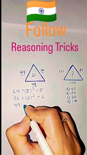 Reasoning Tricks....✍️ #reasoningclass #reasoningquestions