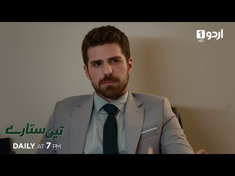 Teen Sitaray | Promo 307 | Turkish Drama | Three Sisters | Uc kiz kardes