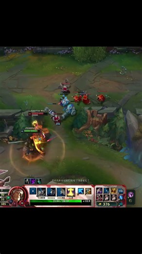 Garen vs Set🔥 #gaming #leagueoflegends #riotgames
