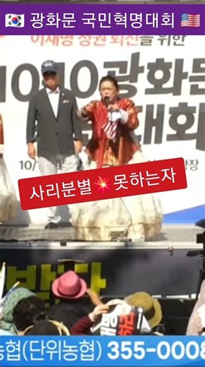 이재명, 재판에 안나오는 이유?💥 26.10.10 #전광훈 #전광훈TV02
