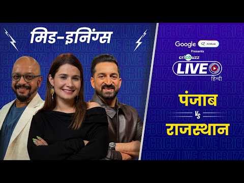 Cricbuzz Live Hindi: Marcus Stoinis' blistering knock powers Punjab to 222 against Rajasthan