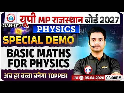 Class 12 Physics | Basic Maths for Physics | Special Class | Toppers 2027 Batch | By Rohit Sir