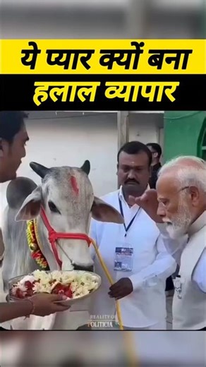 Quran💛Surah 16 Ayat114 | अल्लाह💛🌹 का दिया हुआ हलाल और पाक रोज़ी खाओ,और अल्लाह का शुक्र करो #shorts