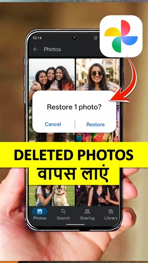 google photos deleted photo recovery | google photos se delete photo kaise wapas laye