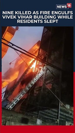 Over 8 Dead And Over 16 Rescued After Early Morning Fire In Delhi’s Vivek Vihar Region | N18S