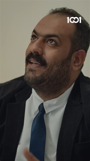 من يحبك الموظف | 1001