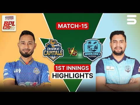 1st Innings Highlights | Dhaka Capitals vs Noakhali Express | Match 15 | BPL 2025-26 | M3Z1K