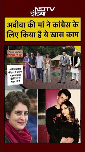 Syed Suhail |Bharat Ki Baat Batata Hoon | Aviva की मां ने कांग्रेस के लिए किया है ये खास काम #shorts