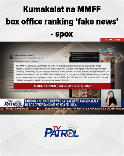 Kumakalat na MMFF box office ranking 'fake news' - spox. #TVPatrol #reels | ABS-CBN News