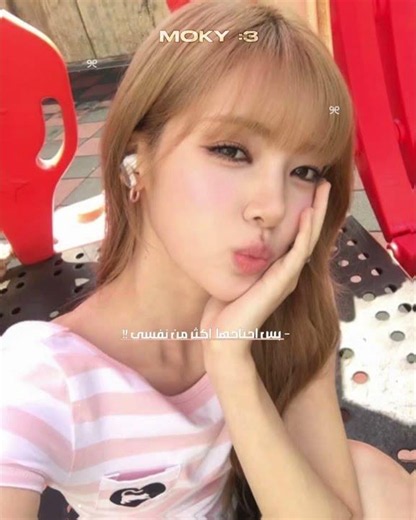 الْوصف #explore #kpop #twice #shorts #fyp #h2h #yuha #عالم_النود 