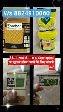 weber apoxi coupon // Weber apoxi coupon redeem// how to secn Weber apoxi #weber #ytshorts #youtube