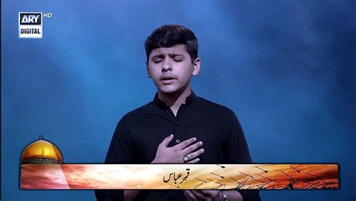 Jab Mujhy Apke Qatil ne Hai Mara Baba | ‪Qamar Abbas | Noha | #MuharramulHaram [Full Movie] [Full Movie]