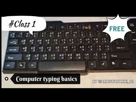 Computer Basics for Beginners | #Class 1 Introduction (Easy explanation) Learn from zero #typing