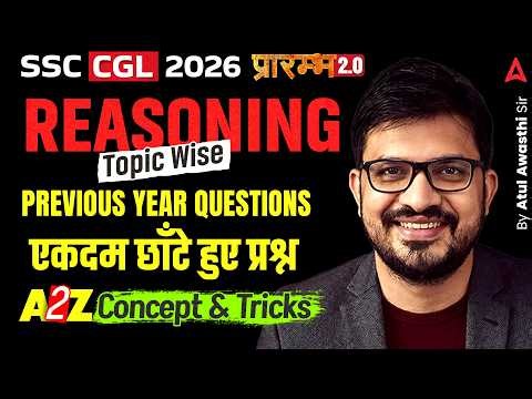 SSC CGL 2026 | SSC CGL Reasoning PYQs #5 | SSC CGL Reasoning Classes By Atul Awasthi Sir