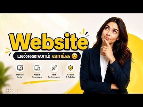 Add a Favicon to Your Website | HTML Beginner Tutorial Tamil