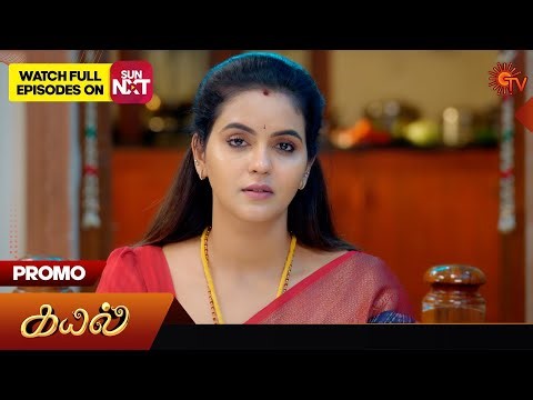 Kayal - Promo | 31 Dec 2025 | Tamil Serial | Sun TV