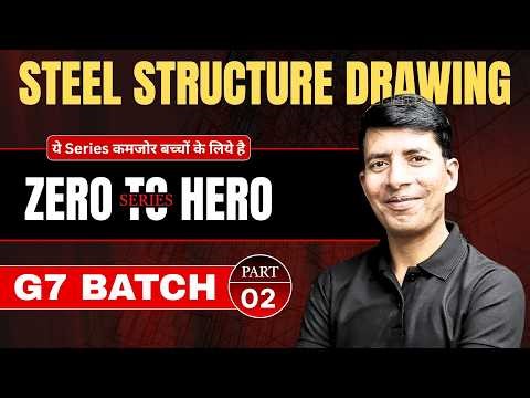 🔥Steel Structure Drawing Part-02 | G7 Batch | ZERO To HERO SERIES