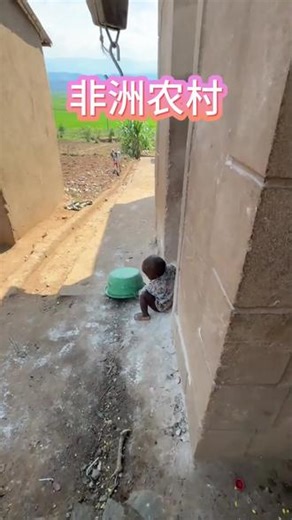 没见过黄皮肤的小奥德彪，以为外星人来了跑的贼快#非洲纪录片 #农村生活 #海外生活