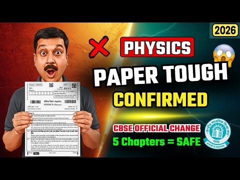 🚨 CBSE Official Update! Physics Paper Tough Confirmed 😱 | 5 Chapters Se Milega 95% | Class 12 2026