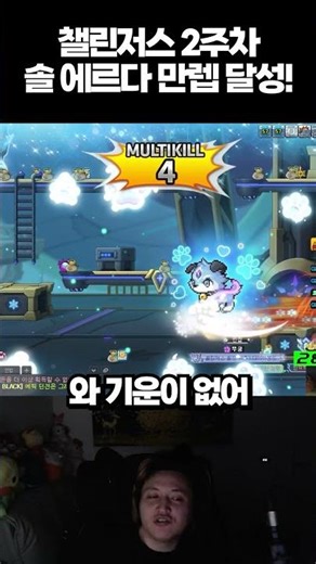 Long-term MapleStory Players - MapleStory