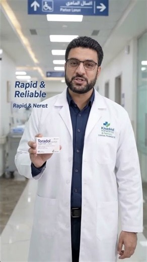 injection Toradol. #doctor #haveitoldyoulatelythatiloveyou #youtube #hospital #happypharmacistday