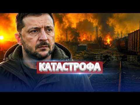 Крупный украинский город отрезан? / Оккупанты подошли вплотную