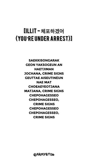 Illit - you’re under arrest (lyrics)