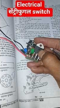 How To Work Electrical Centrifugal Switch | Single Phase Motor | हिंदी में समझें#ytshorts