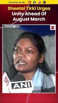 Sheetal Tirkey Urges Unity Ahead Of August March Amid Jharkhand Student Protest