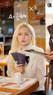 Anjali Become Very Stingy to Lucky 😂💖| #bts #funny #lovestory #shorts