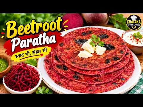 Beetroot Paratha Recipe | Healthy & Delicious Pink Paratha | Easy Breakfast Recipe ❤️🥗 | CHATAKA |