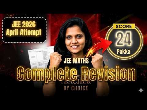 JEE Maths Revision in One Shot | JEE 2026 April Attempt