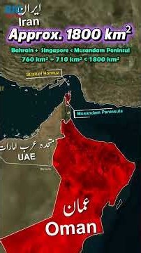 Musandam Peninsula Exclave of Oman in Strait of Hormuz | Umar Warraich #musandam #uae #oman