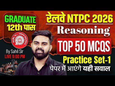 Railway NTPC 2026 | Practice Set | RRB NTPC Previous Year Questions | RRB NTPC Reasoning