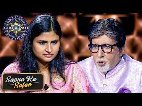KBC | किस Question से हुई ये महिला Confuse? | Sapnon Ka Safar