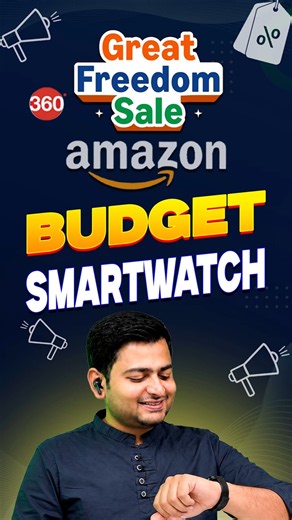Amazon Great Freedom Sale: Budget Smartwatch #amazon #amazongreatfreedomsale #amazonsale #smartwatch