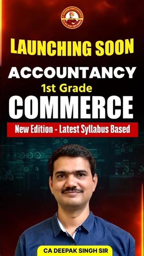 RPSC 1st Grade Commerce Accountancy Book Launch | New Syllabus 2026