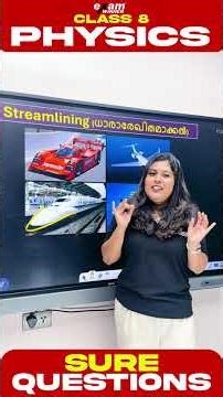 friction കുറയ്ക്കാൻ ഉപയോഗിക്കുന്ന methods | Class 8 | Basic Science