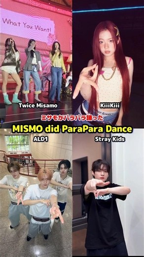 Twice Fan Party MISAMO danced ParaPara trend / Twice MISAMO x Stray Kids x KiiiKiii x ALD1