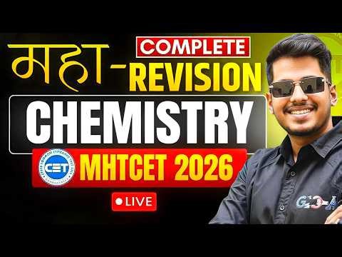 🔴 LIVE | COMPLETE CHEMISTRY MAHA REVISION | MHT CET 2026 | ABHISHEK SIR CHEMISTRY ASC