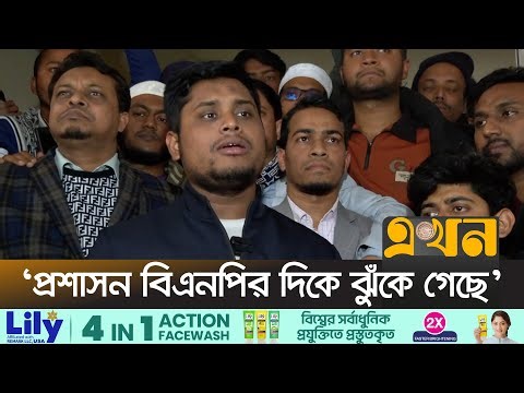 বিএনপি প্রার্থীর খেলাপি ঋণ নিয়ে হাসনাতের যুক্তি তর্ক | Hasnat Abdulllah | NCP | Ekhon TV