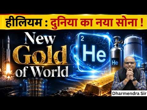 Helium : The New Gold of World