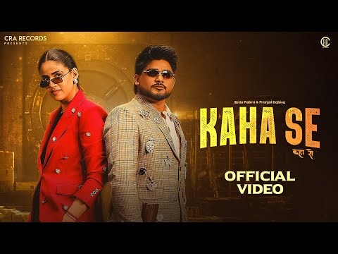 KAHA SE (Official Video) Bintu Pabra | Pranjal Dahiya | Shiva Choudhary | New Haryanvi Song 2026
