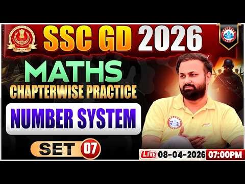 Maths: Ratio | SSC GD Maths Class 2026 | SSC GD Maths Practice Set 07 | Maths By Deepak Sir