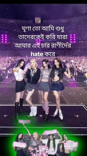 I love my 4 quine #blackpink