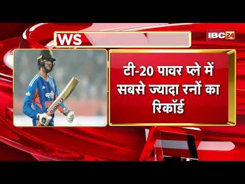 IND vs NZ HIGHLIGHTS | India vs New Zealand 3rd T20 Match Full Highlight | Cricket Highlight